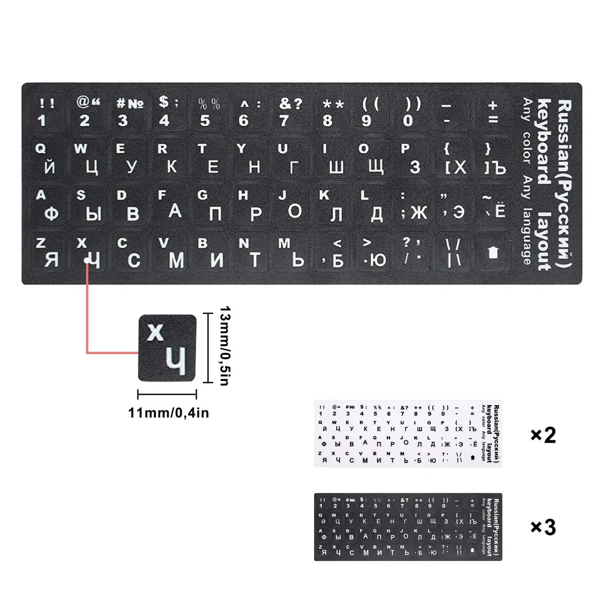 5 Russisch Tastaturaufkleber - Ersatz Aufkleber mit Weißen Buchstaben für Standard & Laptop Tastatur, 3 Schwarz 2 Weiß